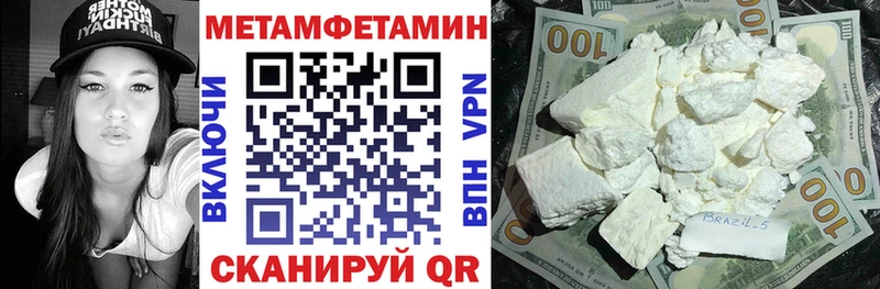 АМФ Розовый  Купить где  Каменск-Уральский 