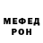 Amphetamine Розовый Denis Drakonov