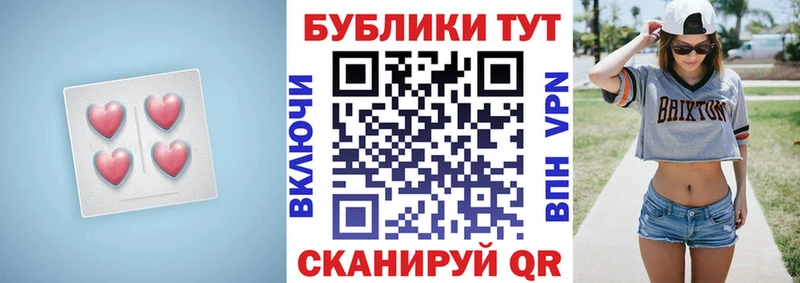 Ecstasy 250 мг  Купить  Каменск-Уральский 
