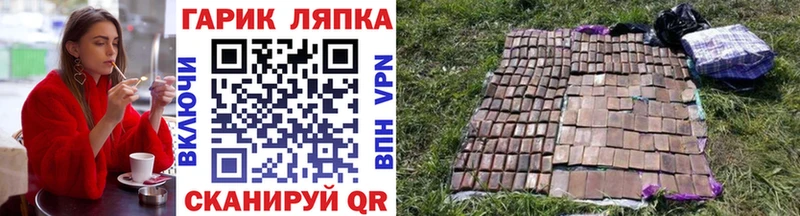 Гашиш hashish  Купить где  Каменск-Уральский 