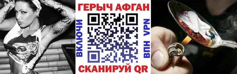Героин белый  Купить где  Каменск-Уральский 