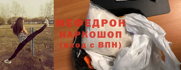 экстази Каменск-Шахтинский