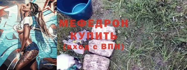 экстази Каменск-Шахтинский