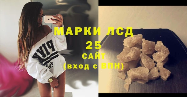 экстази Каменск-Шахтинский