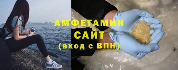 экстази Каменск-Шахтинский