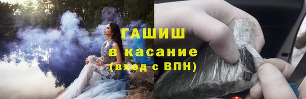 экстази Каменск-Шахтинский