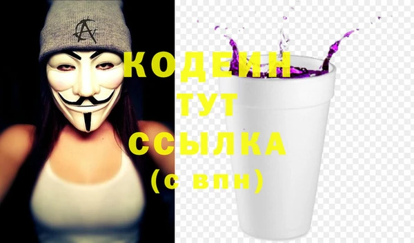 экстази Каменск-Шахтинский