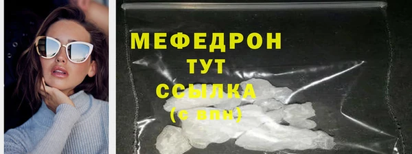 амф Каменка
