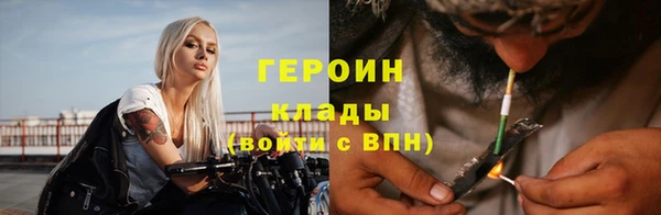 экстази Каменск-Шахтинский