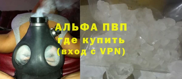 альфа пвп Иннополис