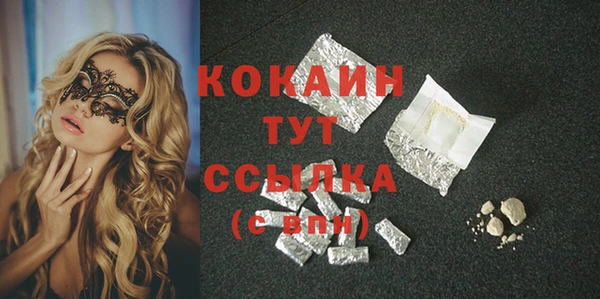 экстази Каменск-Шахтинский