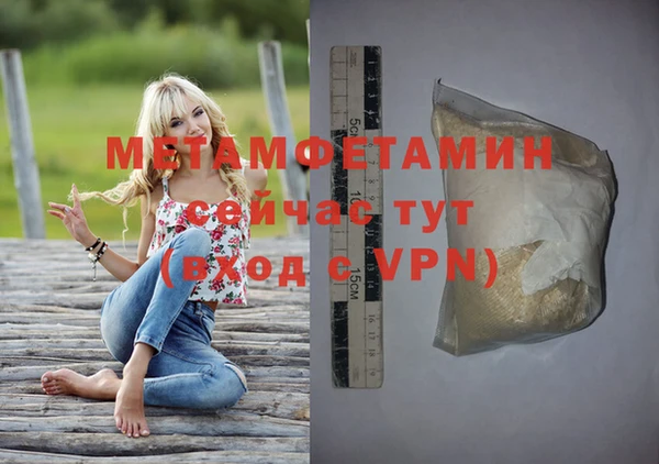 экстази Каменск-Шахтинский