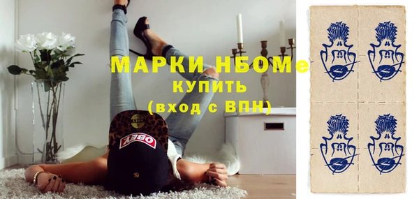 экстази Каменск-Шахтинский