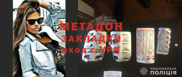 экстази Каменск-Шахтинский