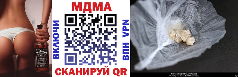 MDMA Molly  Купить закладки  Каменск-Уральский 