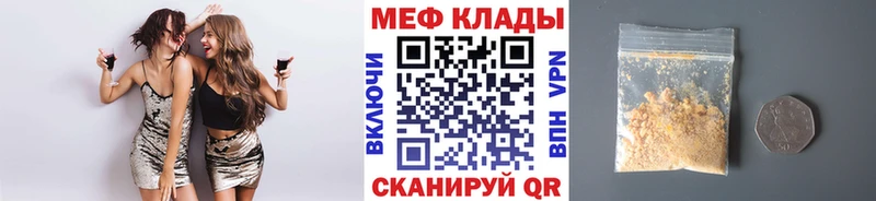 Купить где  Каменск-Уральский  Мефедрон 4 MMC 