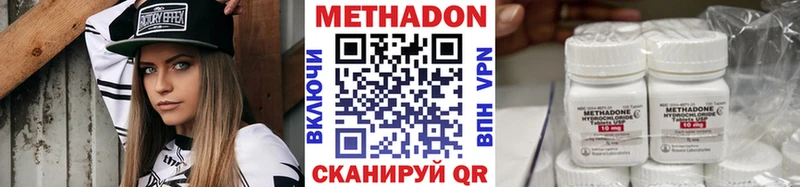 МЕТАДОН VHQ  Купить закладки  Каменск-Уральский 