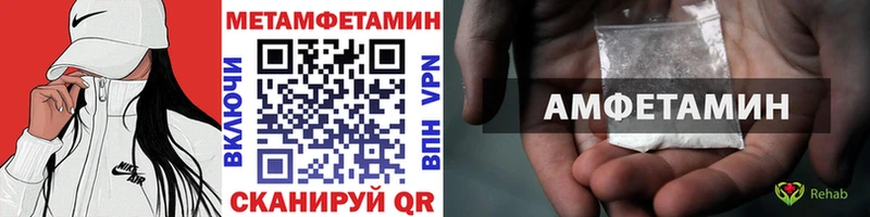 Метамфетамин пудра  Купить закладки  Каменск-Уральский 