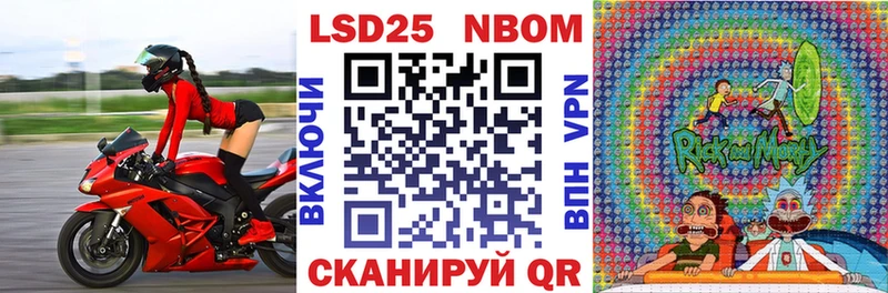 Наркотические марки 1,8мг  Купить где  Каменск-Уральский 