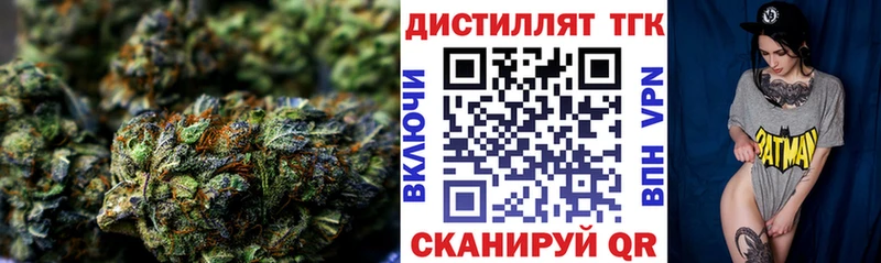 Купить закладки  Каменск-Уральский  ТГК гашишное масло 
